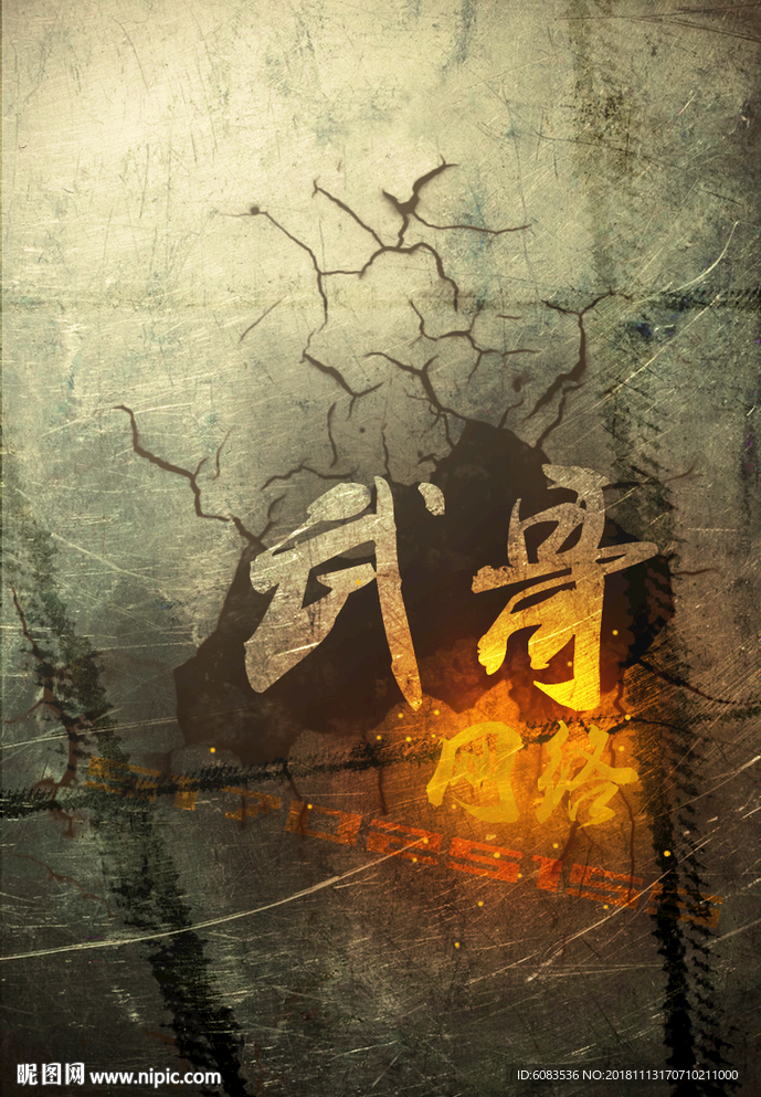 桌面壁纸 手机背景 电脑屏保