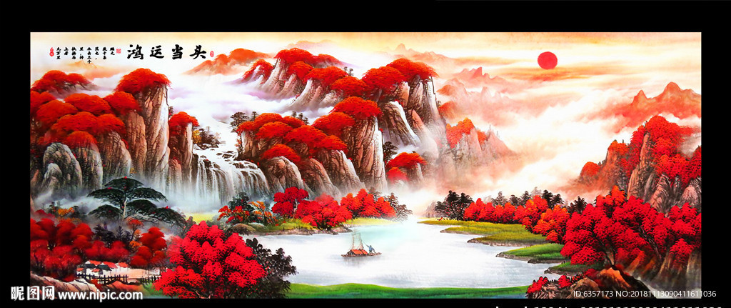 鸿运当头