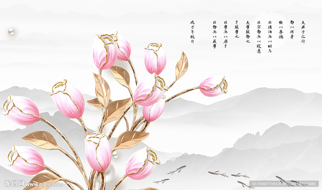 水墨山脉唯美花卉立体背景墙