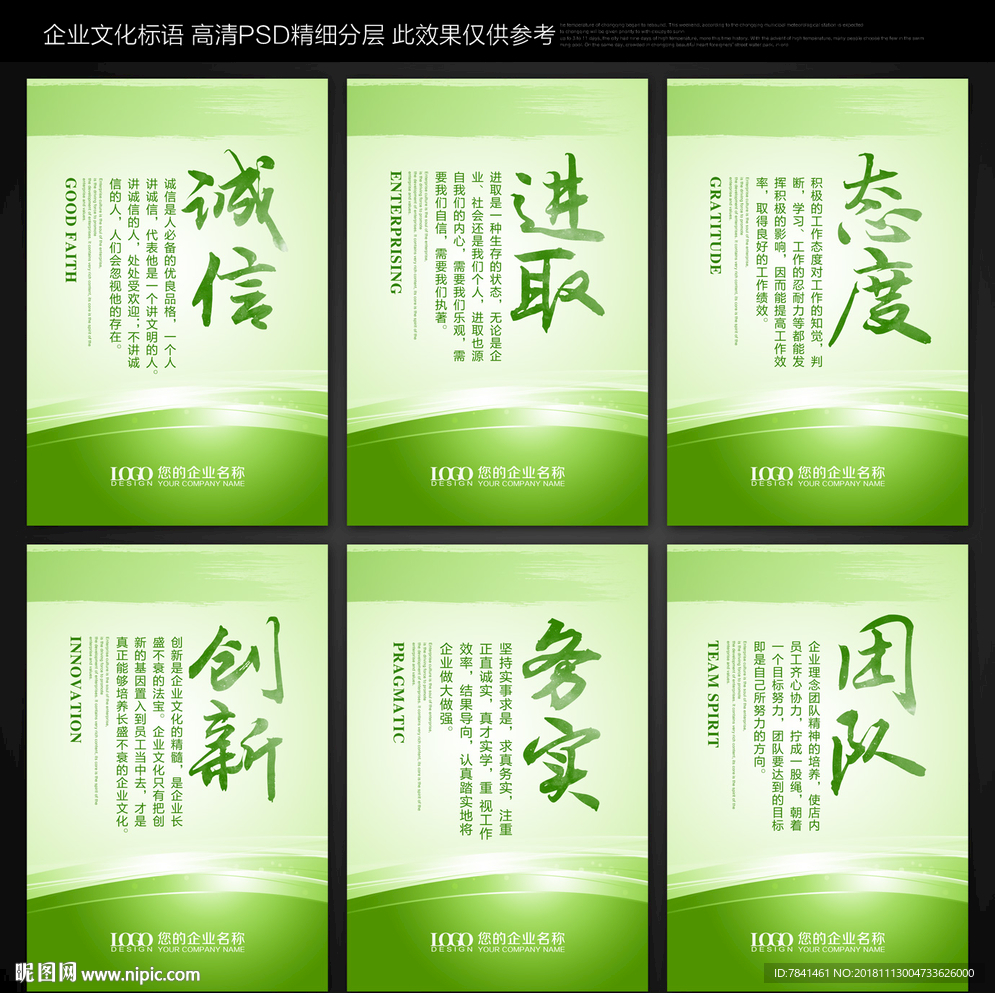 标语