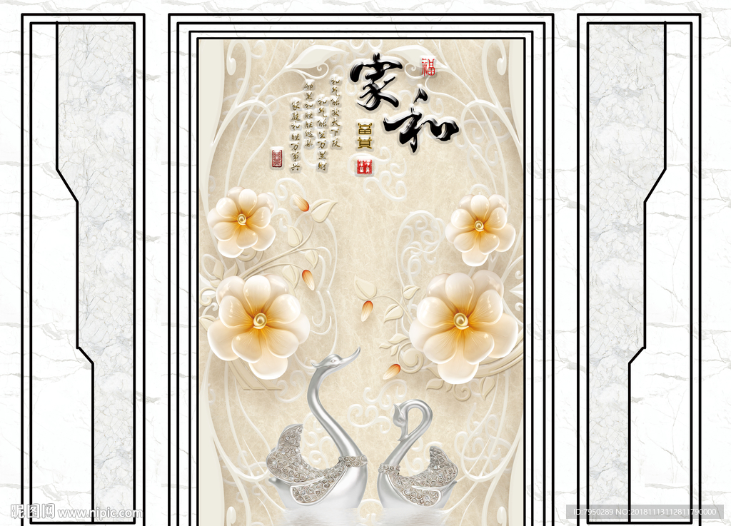 新中式花鸟水墨山水背景墙