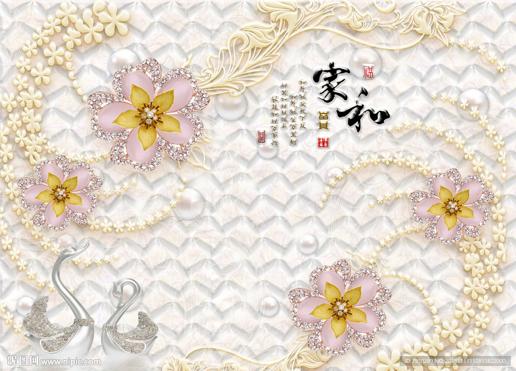 新中式花鸟水墨山水背景墙