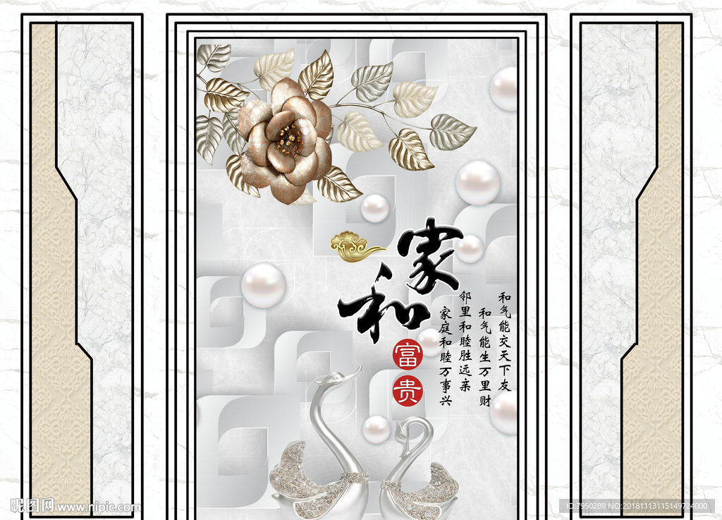 新中式花鸟水墨山水背景墙