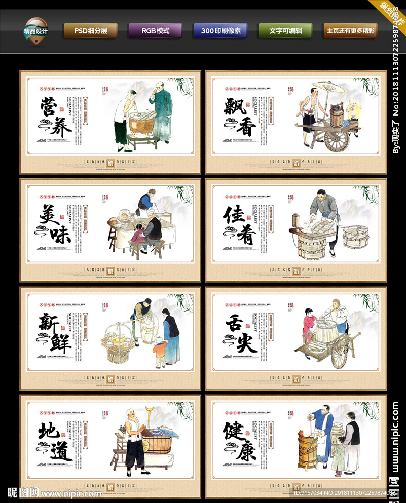 牛奶