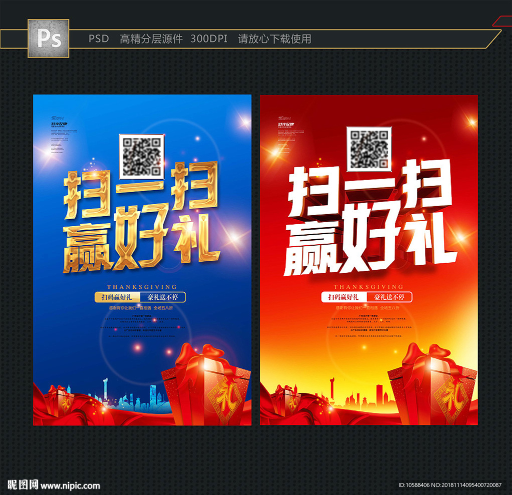 扫一扫