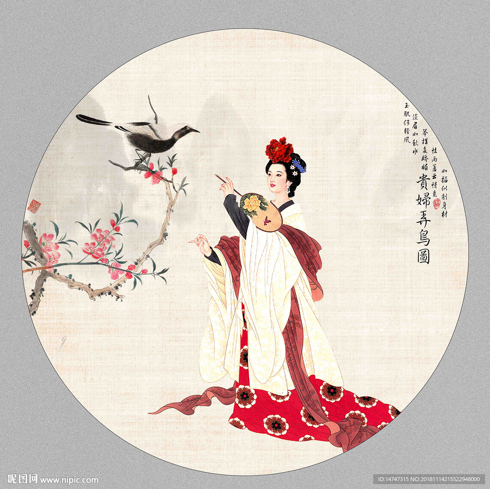 古代仕女图