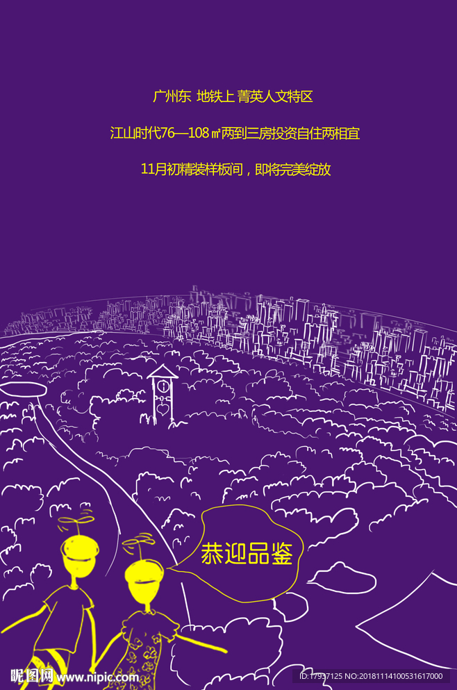 松果 一家三口 漫画 游乐场