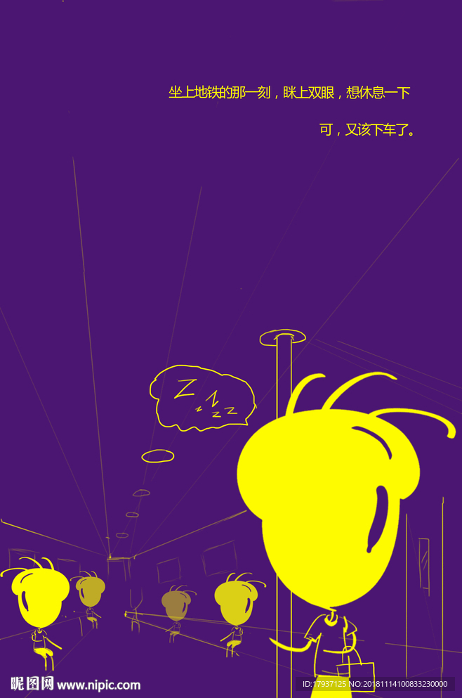 松果 一家三口 漫画 游乐场
