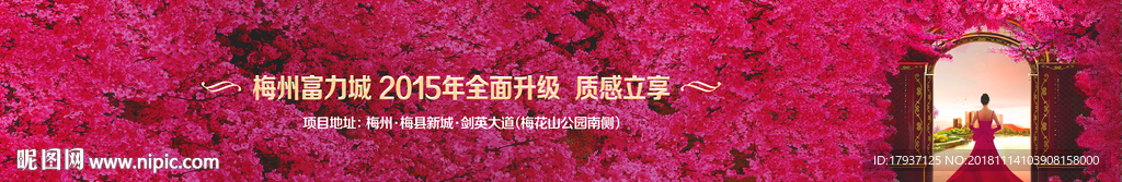 单张 折页 排版 开盘 生活