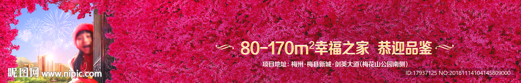 看楼通道 花墙 植物墙 女人