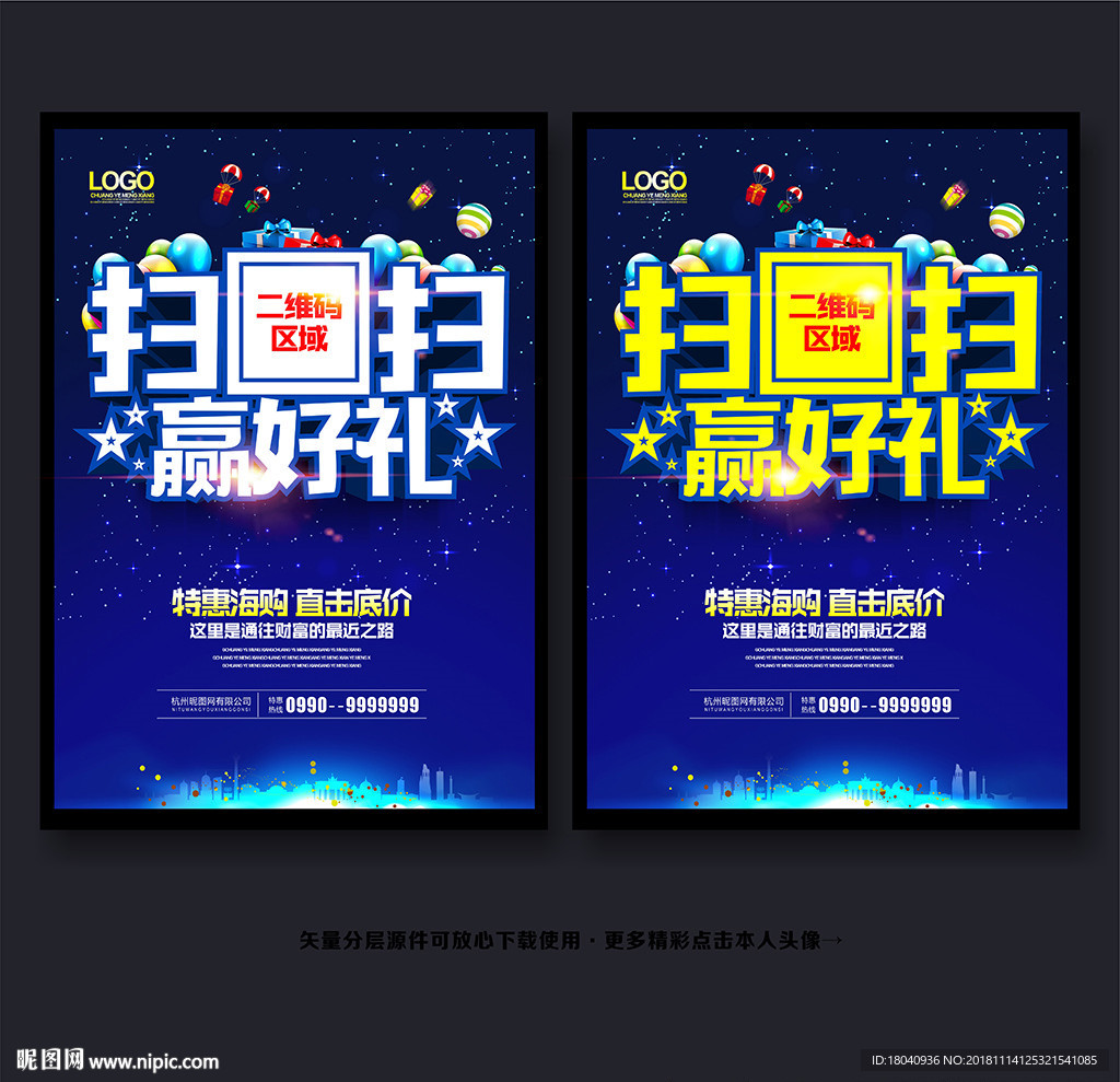 微信扫一扫