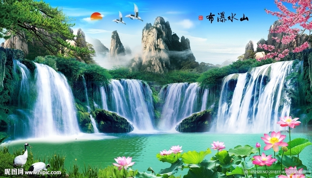 瀑布