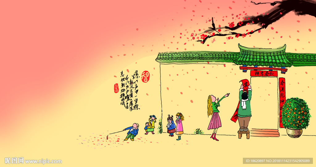 中国风海报