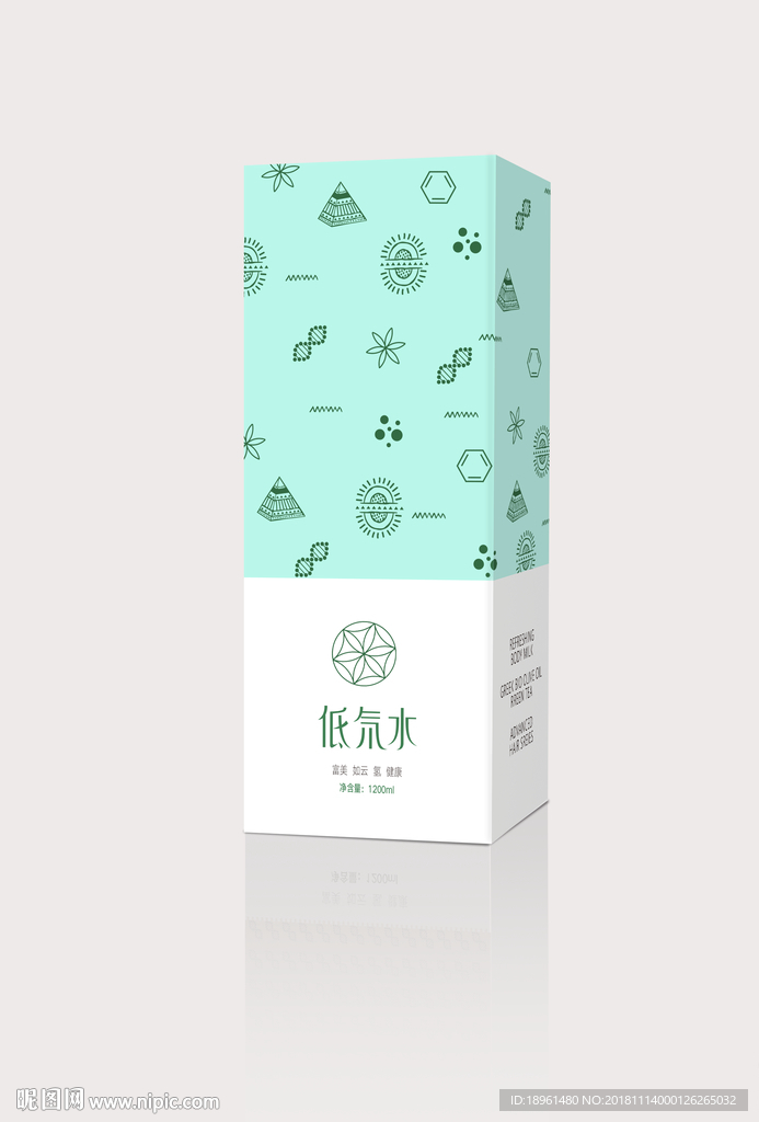 化妆品包装设计效果图