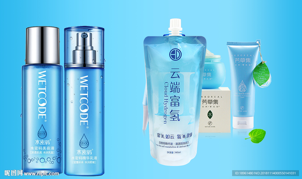 化妆品包装设计效果图