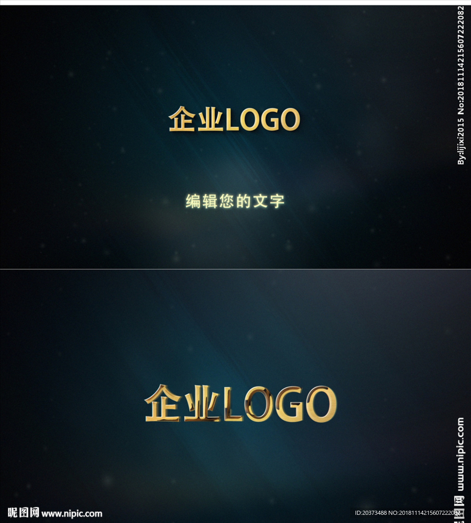 金属质感LOGO片头AE模板