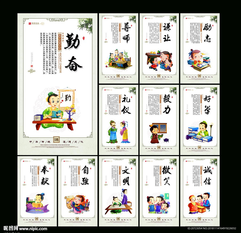 读书