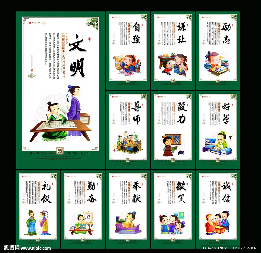 小学