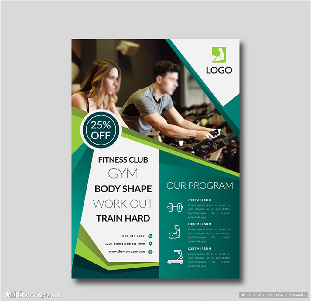 绿色的健身房减肥中心塑形海报