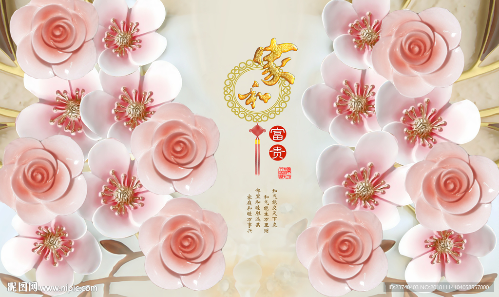 沙发背景墙 装饰画
