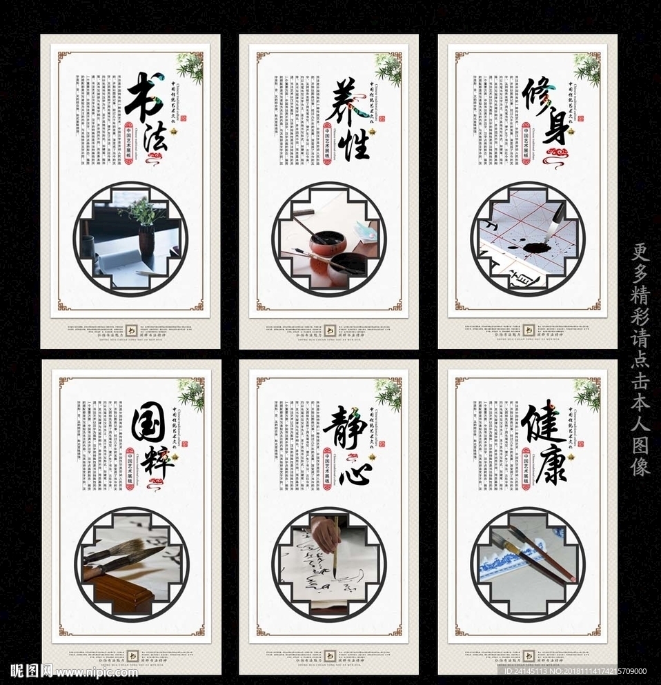 书法