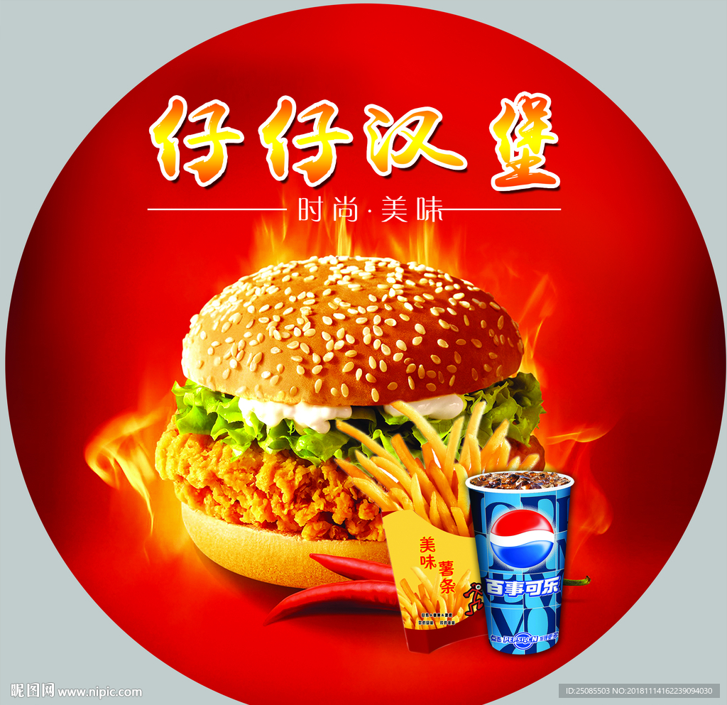 灯箱