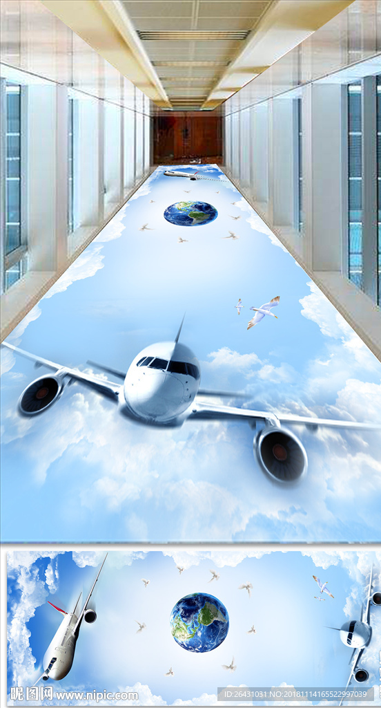 3d天空立体地贴