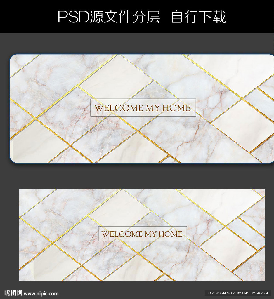大理石地毯地垫