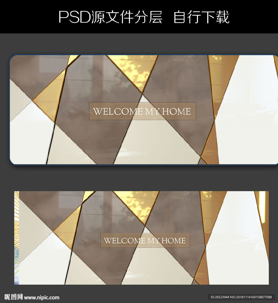 长条地毯