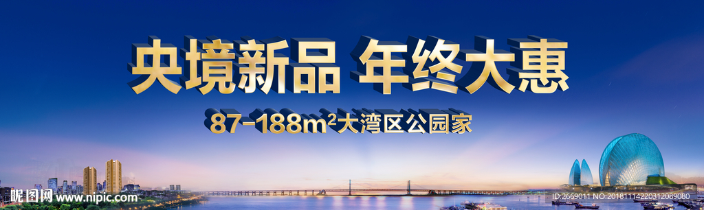 湾区户外 年终户外