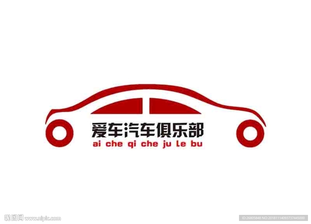 车贴
