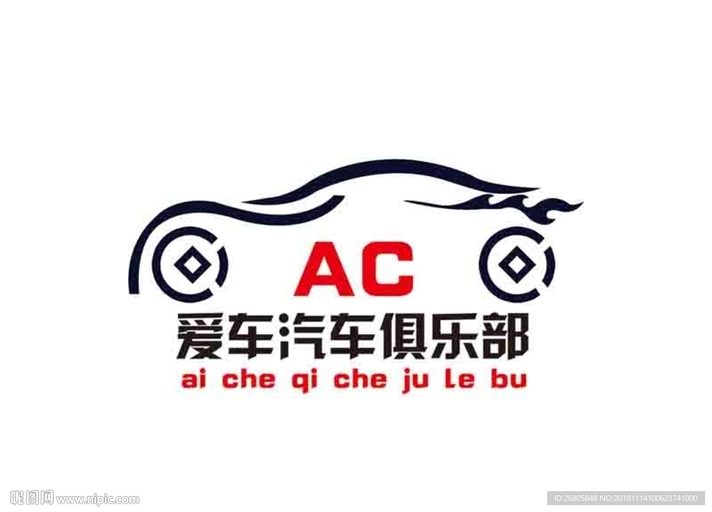 车贴