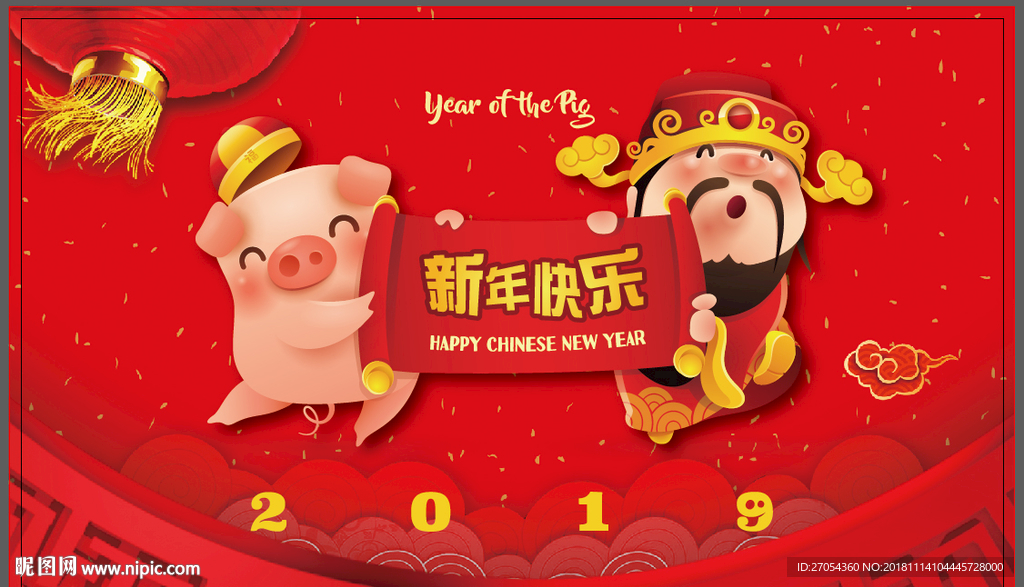 2019猪年台历 台历封面