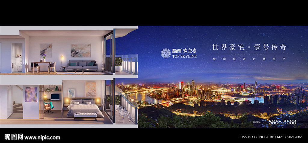 地产 户外 豪宅