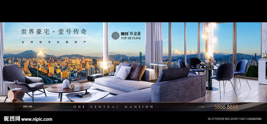 地产 户外 豪宅