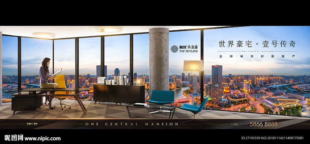 地产 户外 豪宅
