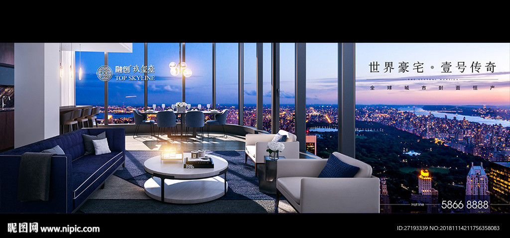 地产 户外 豪宅