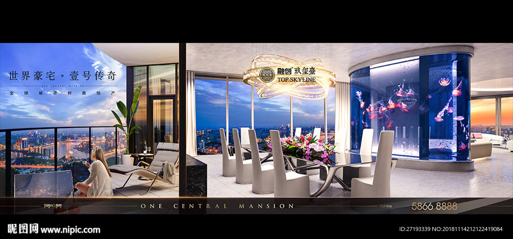 地产 户外 豪宅