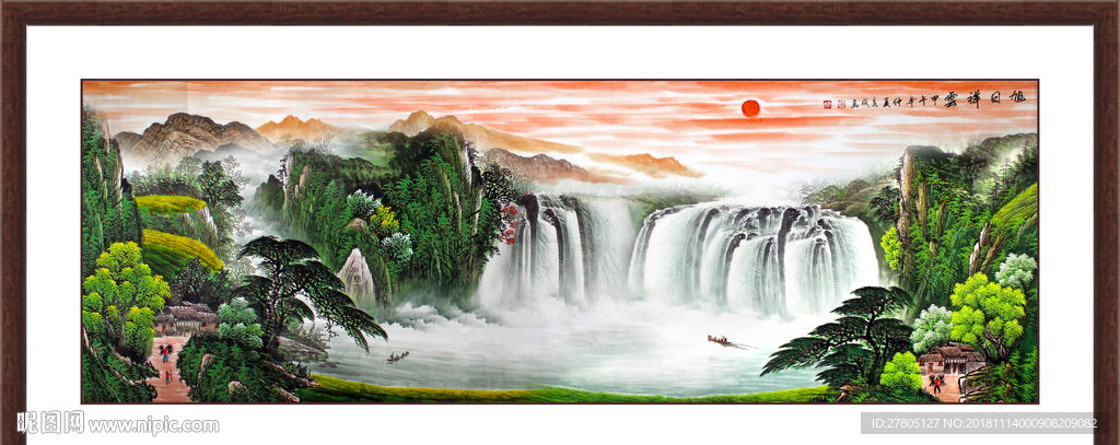 山水国画红日瀑布