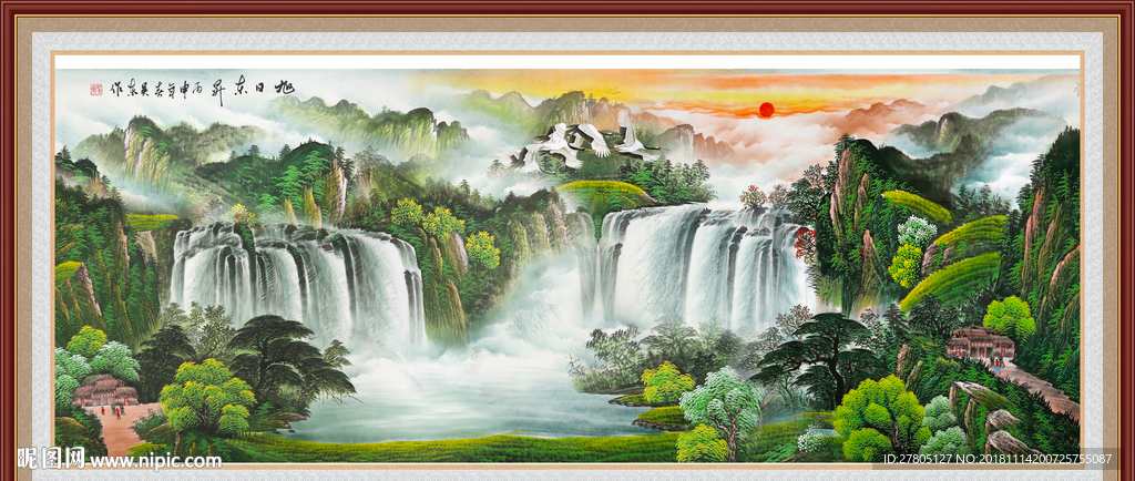 巨幅中国话字画