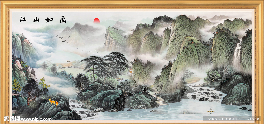 江山如画