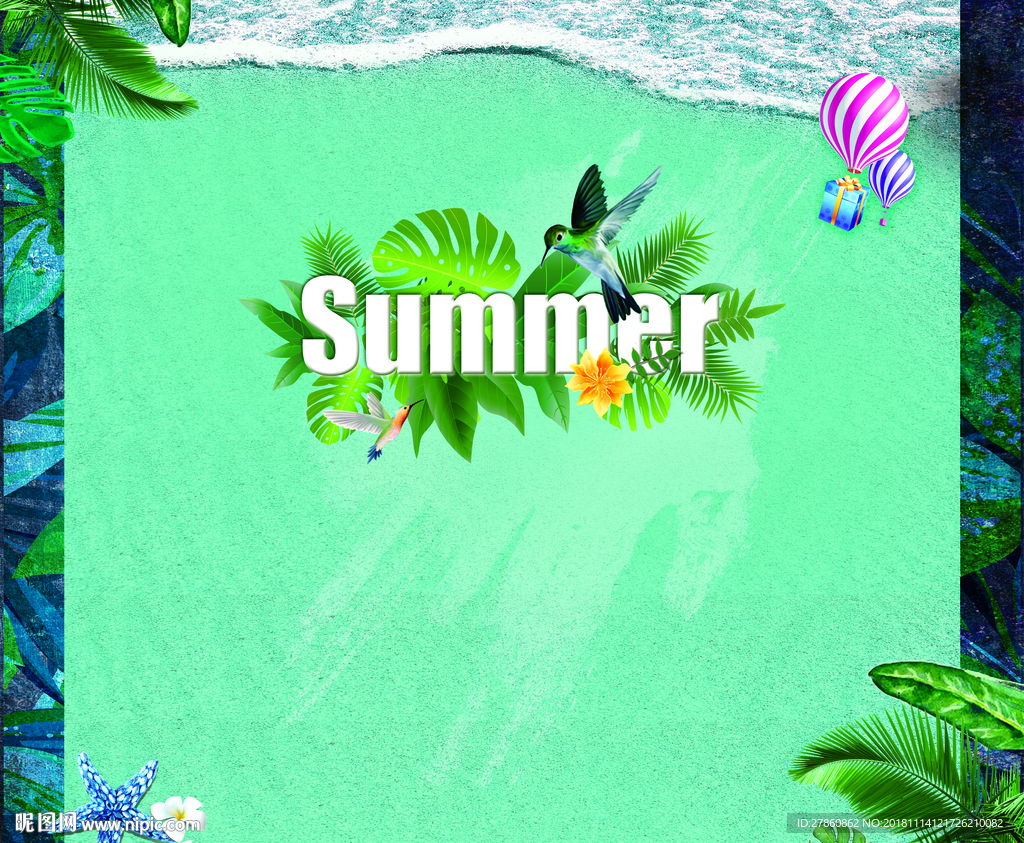 夏季屏风