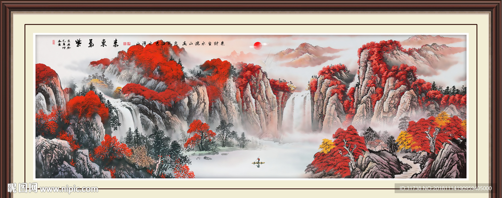 紫气东来