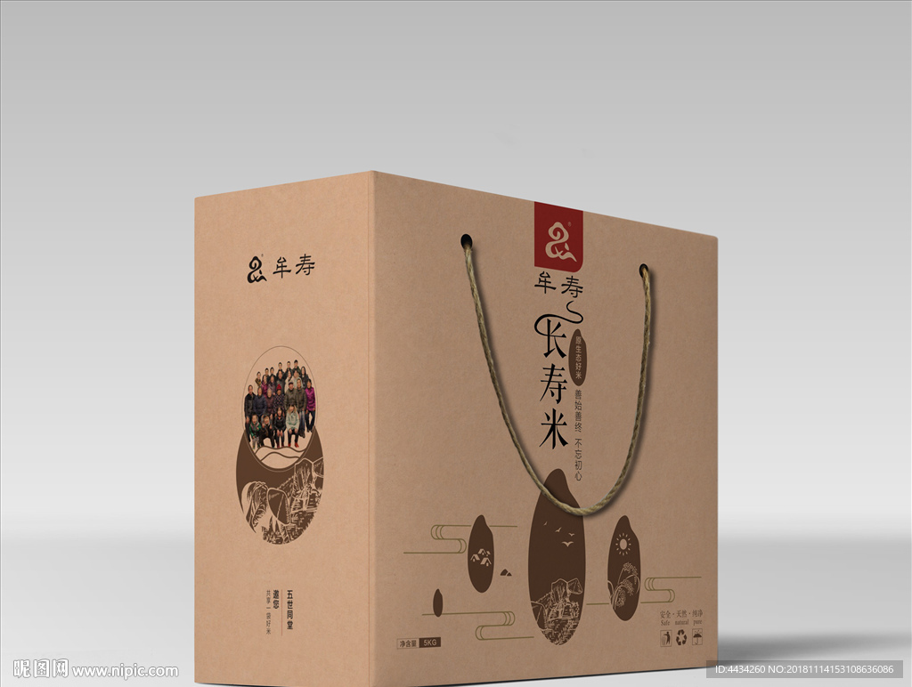 大米包装