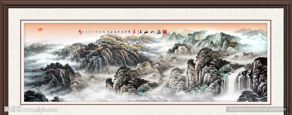 山水画
