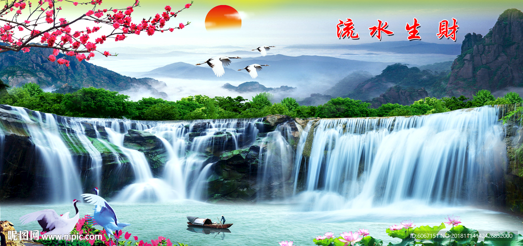 巨幅山水画