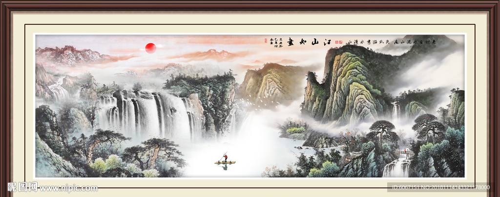 巨幅山水画