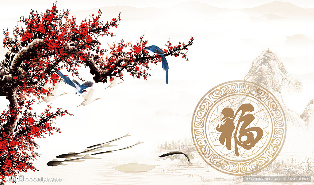 福字梅花水墨风景画背景墙