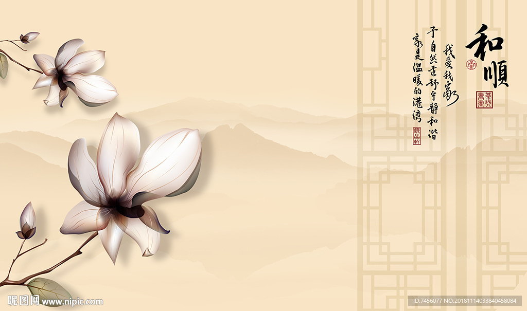 和顺透明花卉水墨中式背景墙