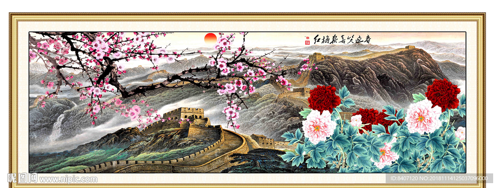 国画山水画